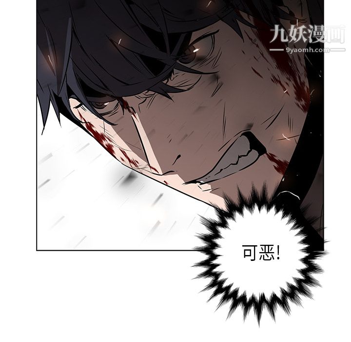 PainKiller-正义的背后第29话