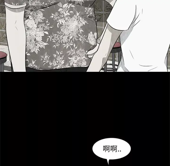 始发怪谈-第4话 - 图片 46