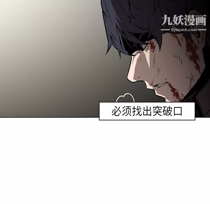 PainKiller-正义的背后-第29话 - 图片 70