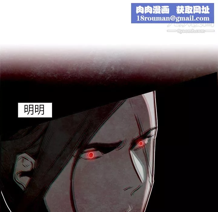 PainKiller-正義的背後第29話