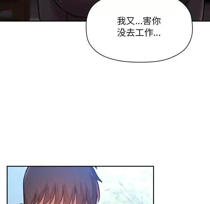 歡迎進入夢幻直播間第50話