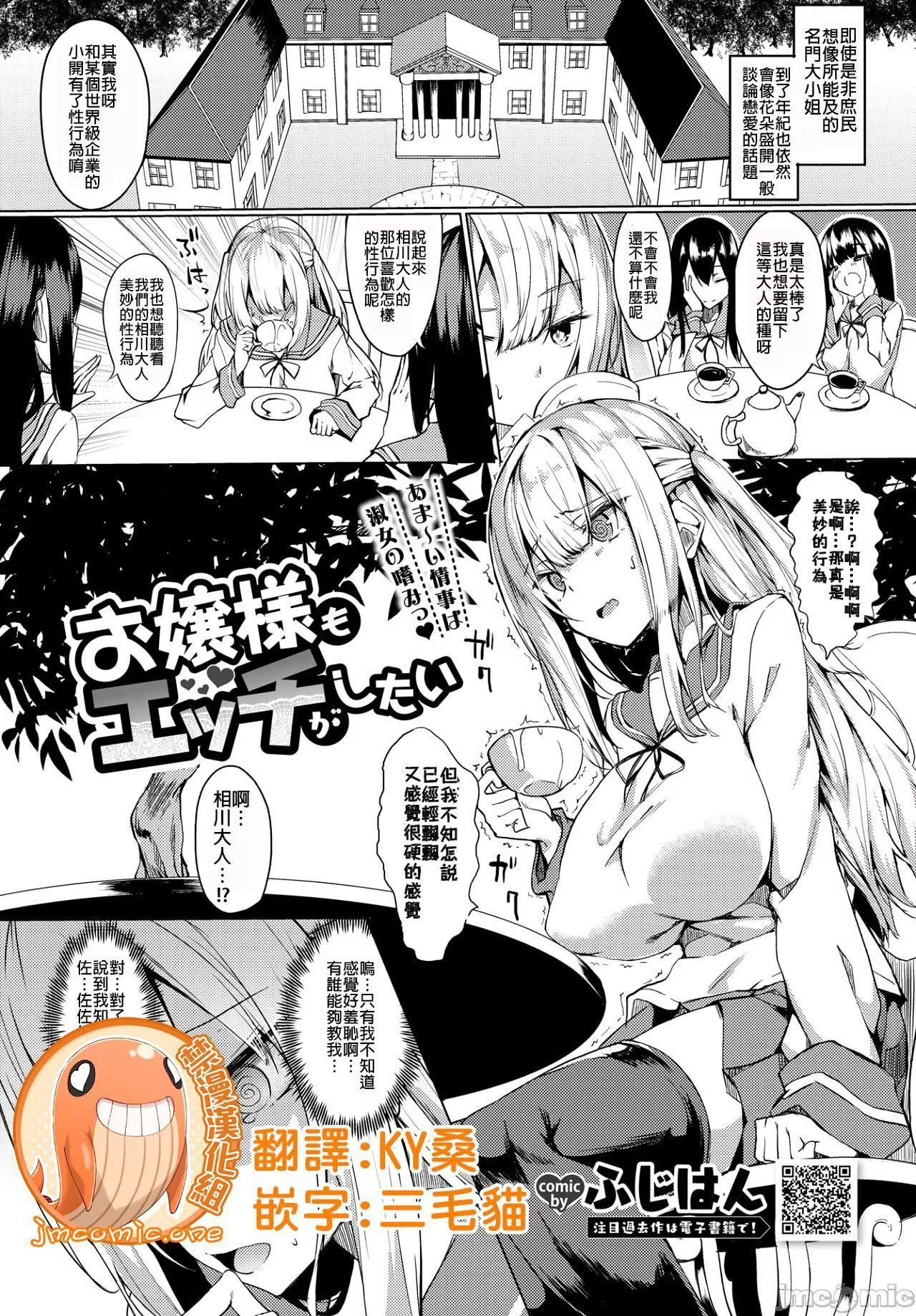 [ふじはん]とろとろレシピイラストカード[中国翻译］-[ふじはん]とろとろレシピ+イラストカード[中国翻译］ - 图片 143