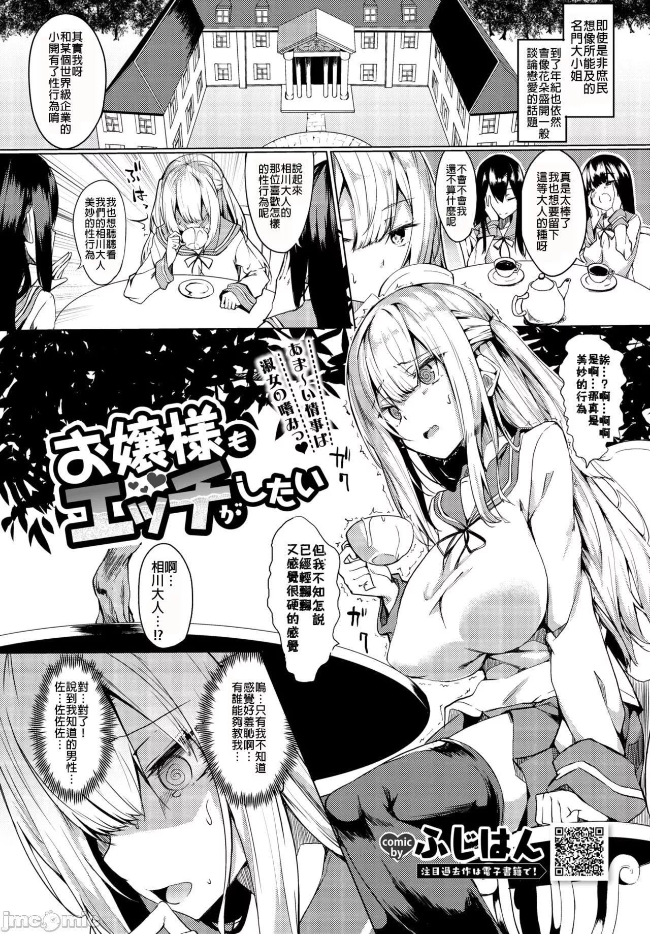 [ふじはん]とろとろレシピイラストカード[中國翻譯］[ふじはん]とろとろレシピ+イラストカード[中國翻譯］