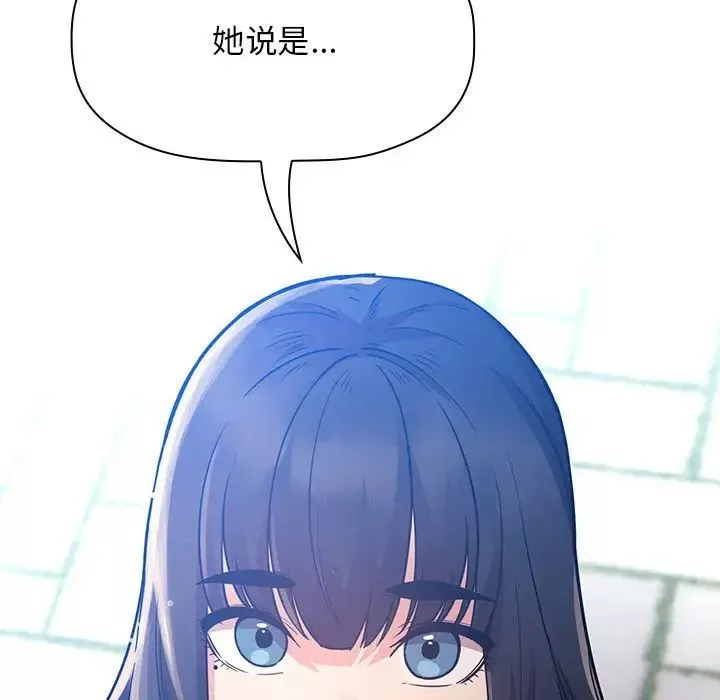 欢迎进入梦幻直播间-第50话 - 图片 64