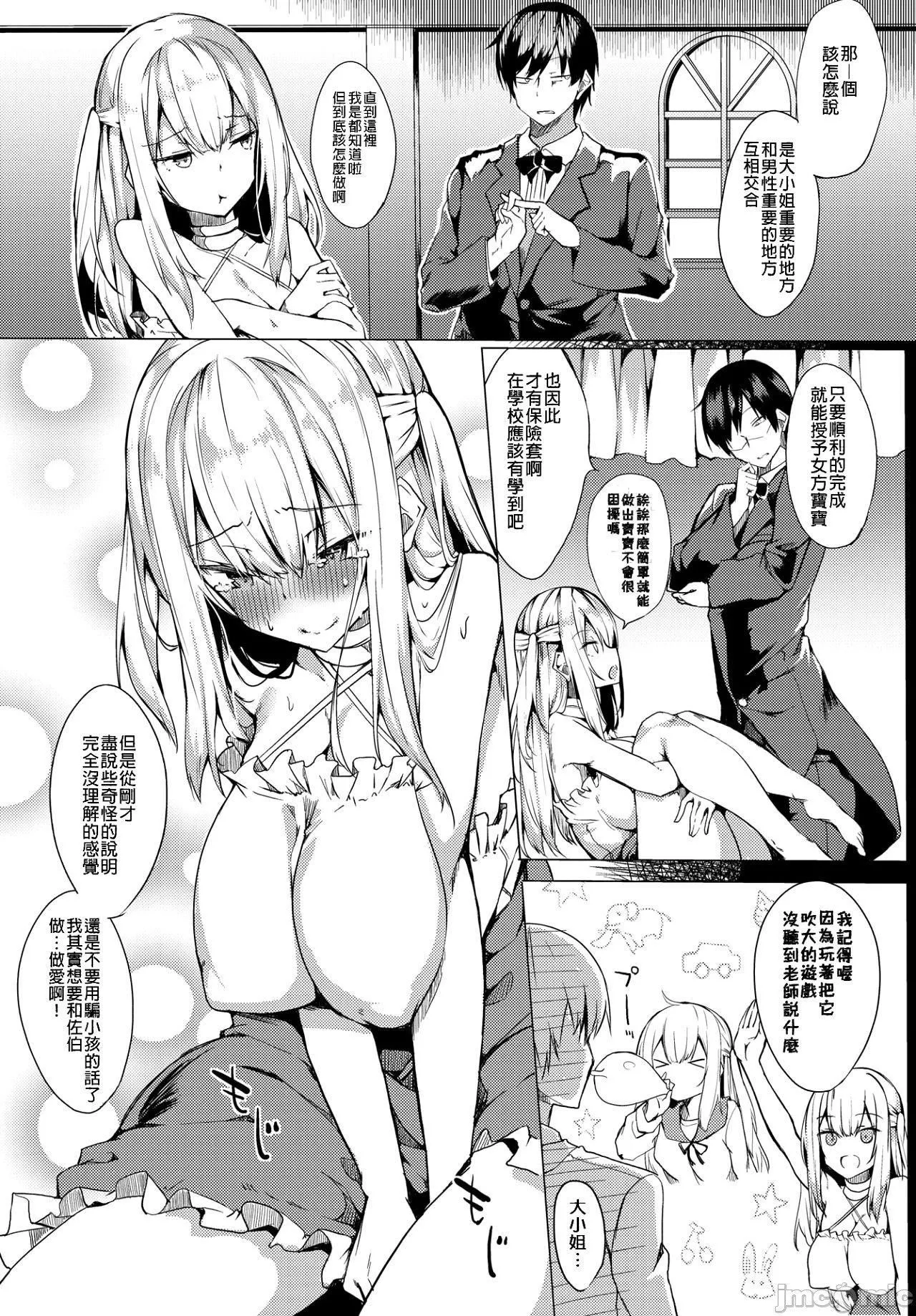 [ふじはん]とろとろレシピイラストカード[中国翻译］-[ふじはん]とろとろレシピ+イラストカード[中国翻译］ - 图片 146