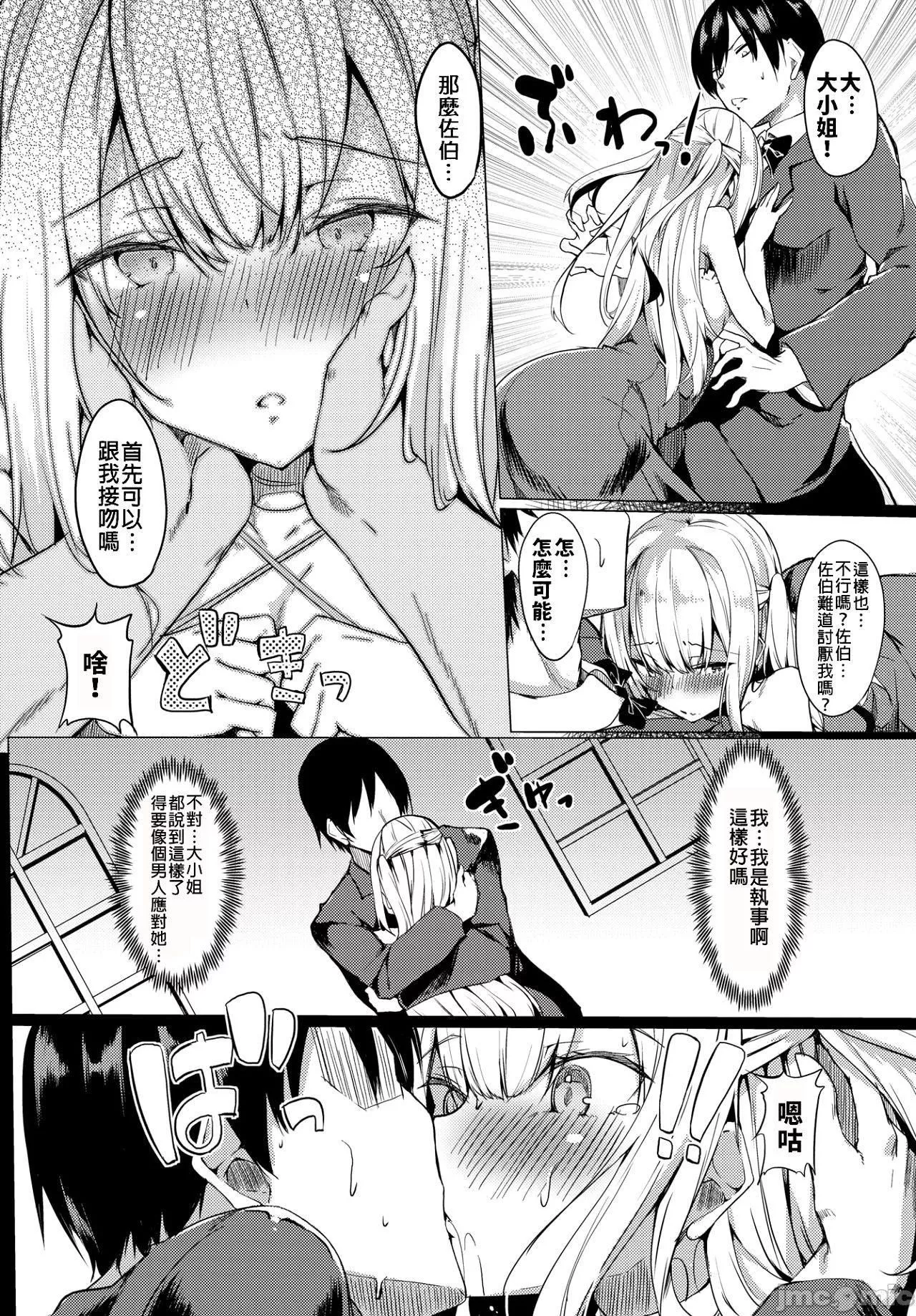 [ふじはん]とろとろレシピイラストカード[中國翻譯］[ふじはん]とろとろレシピ+イラストカード[中國翻譯］