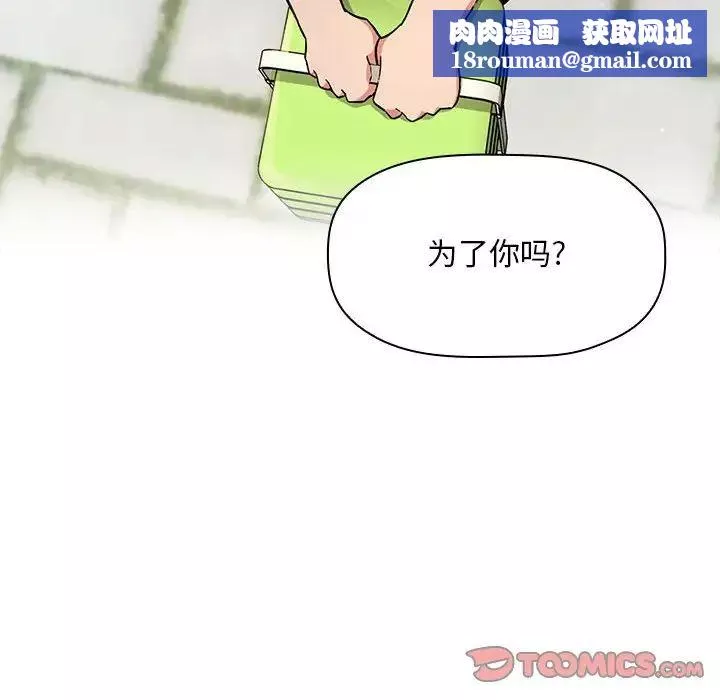 歡迎進入夢幻直播間第50話