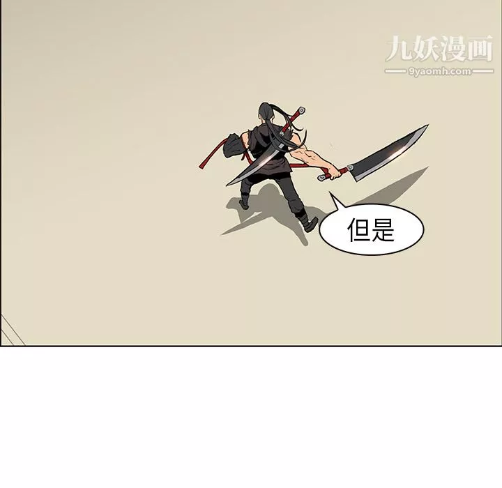 PainKiller-正义的背后-第29话 - 图片 101