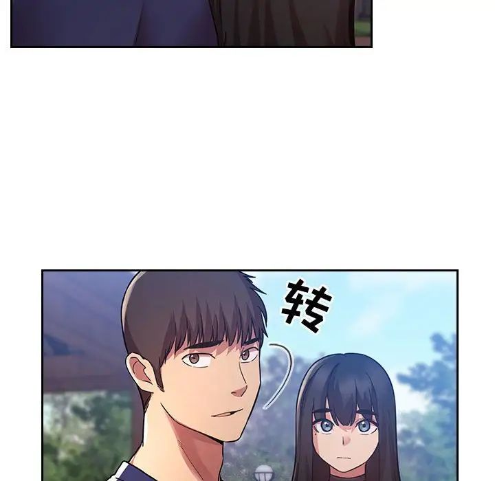 歡迎進入夢幻直播間第50話