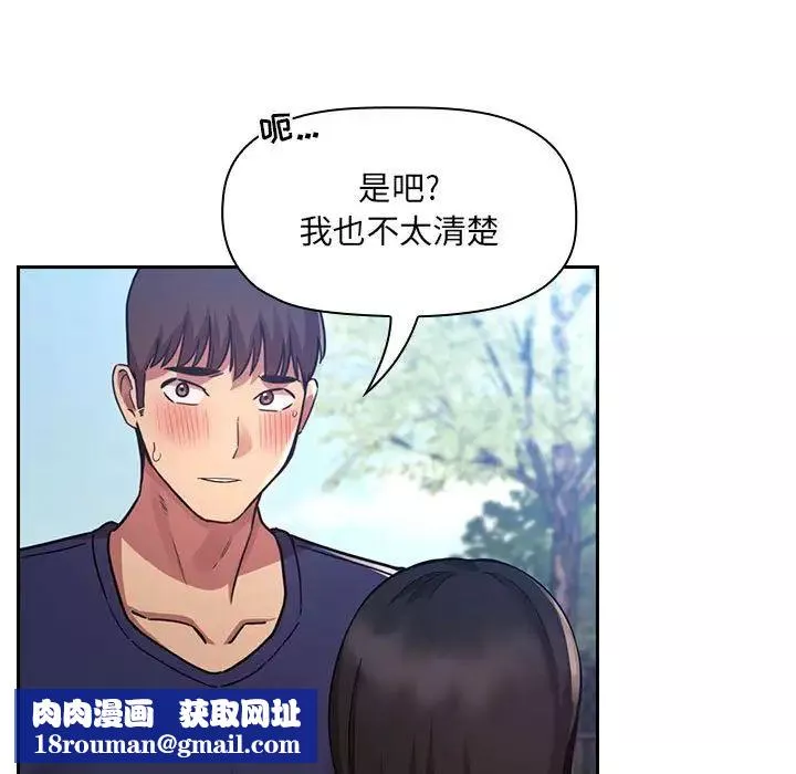 歡迎進入夢幻直播間第50話