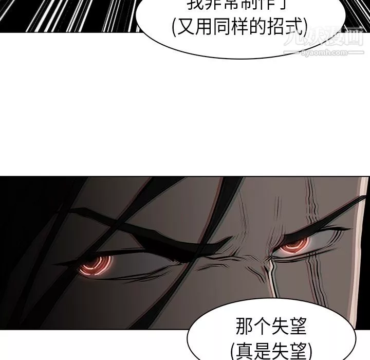 PainKiller-正义的背后-第29话 - 图片 105