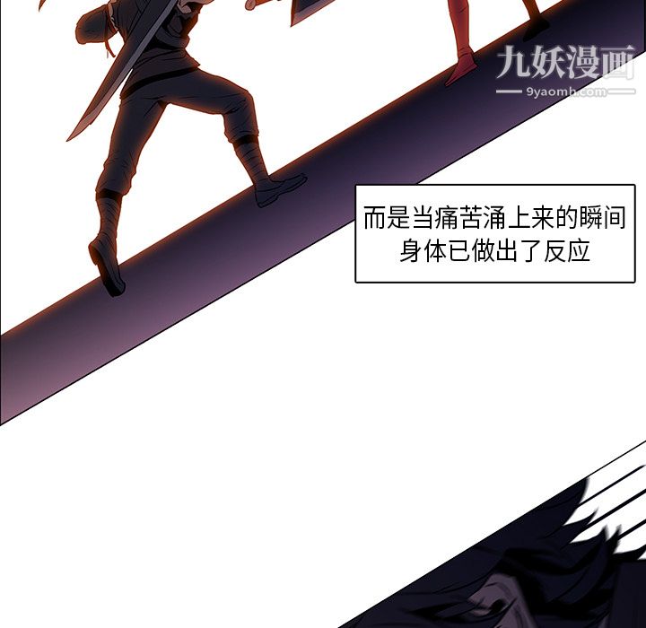 PainKiller-正义的背后第29话