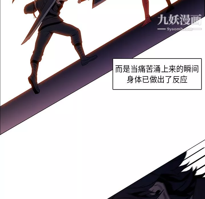 PainKiller-正義的背後第29話