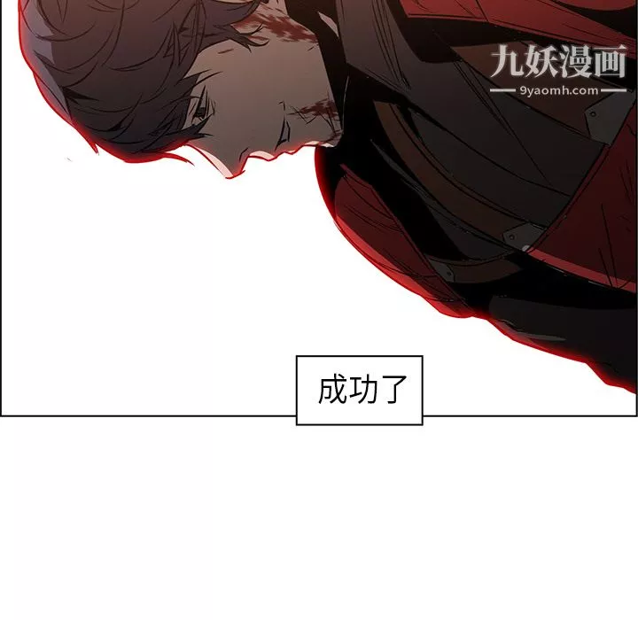 PainKiller-正义的背后-第29话 - 图片 122