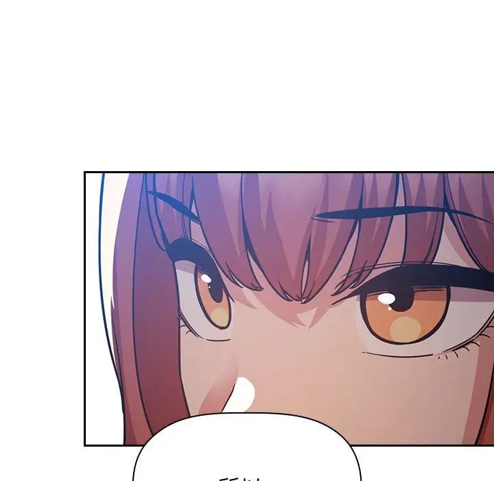 歡迎進入夢幻直播間第50話