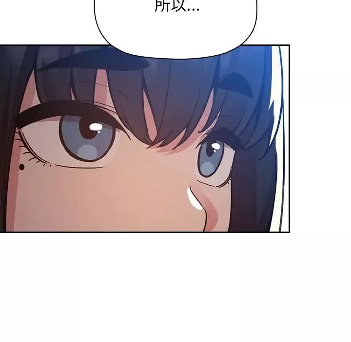 欢迎进入梦幻直播间-第50话 - 图片 95