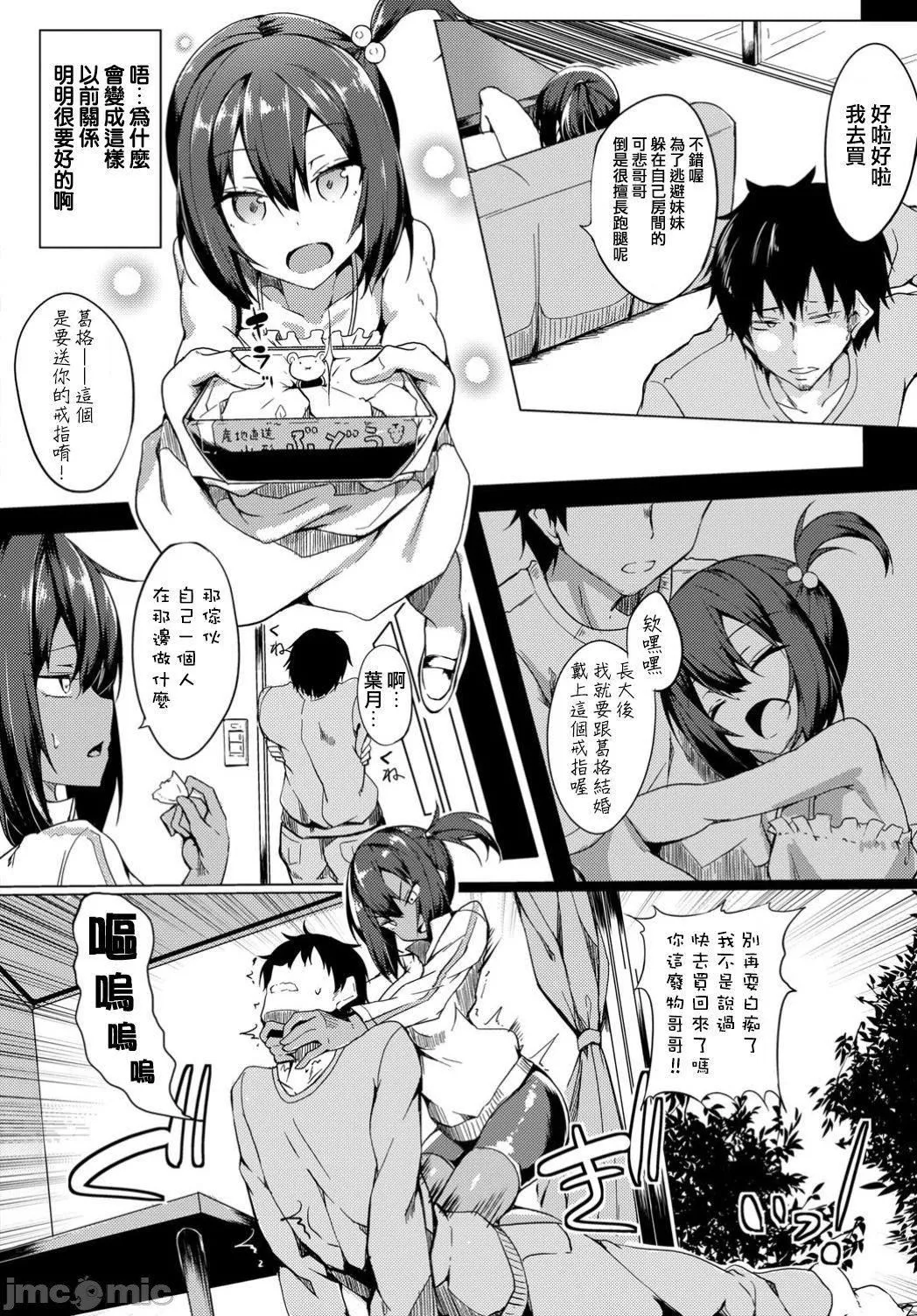 [ふじはん]とろとろレシピイラストカード[中國翻譯］[ふじはん]とろとろレシピ+イラストカード[中國翻譯］