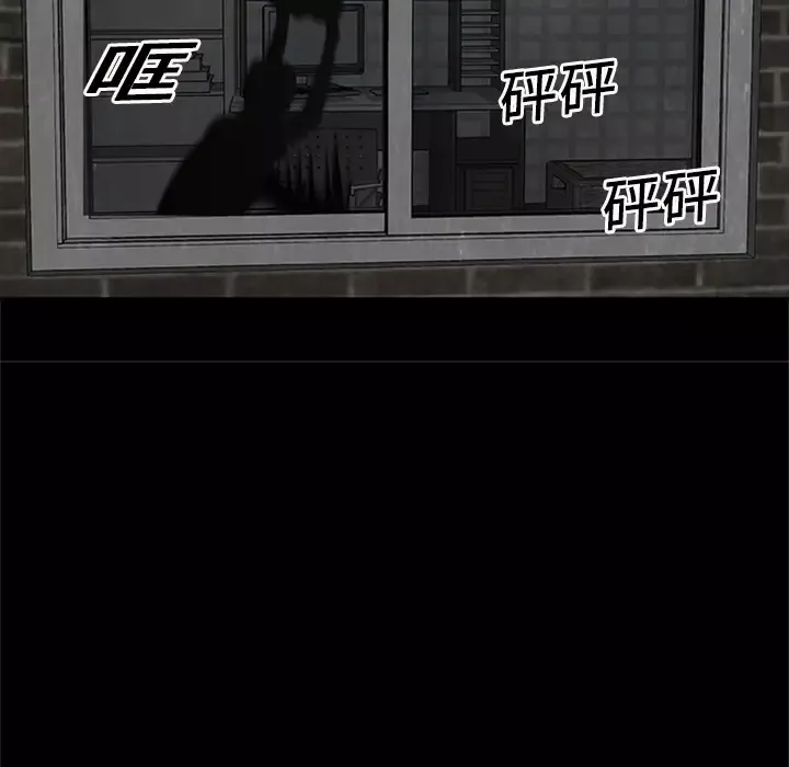 始发怪谈第4话
