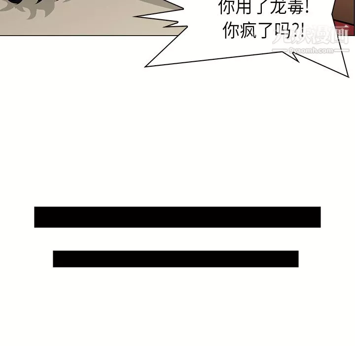 PainKiller-正義的背後第29話
