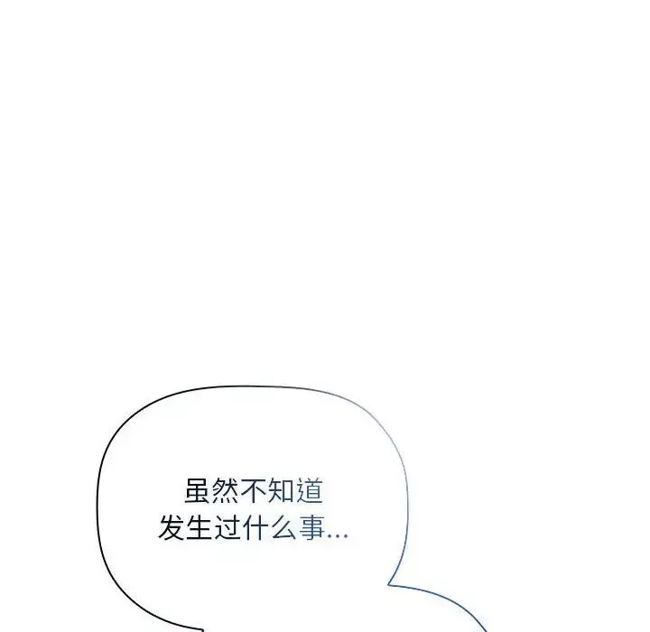 歡迎進入夢幻直播間第50話