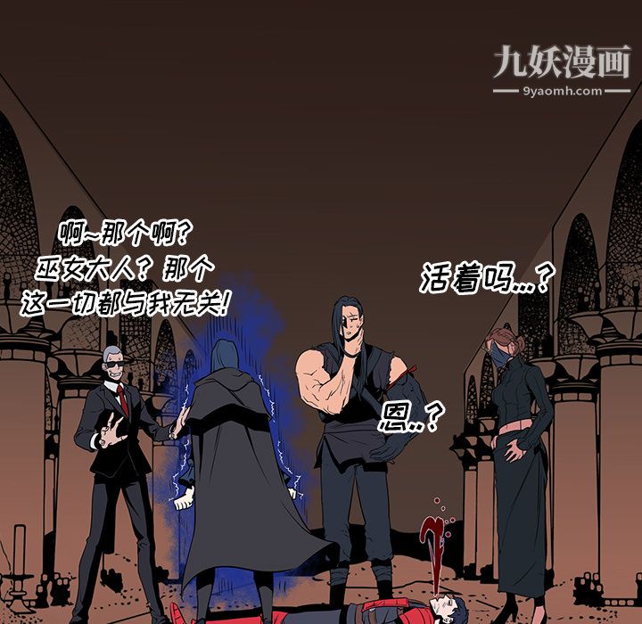 PainKiller-正义的背后第30话