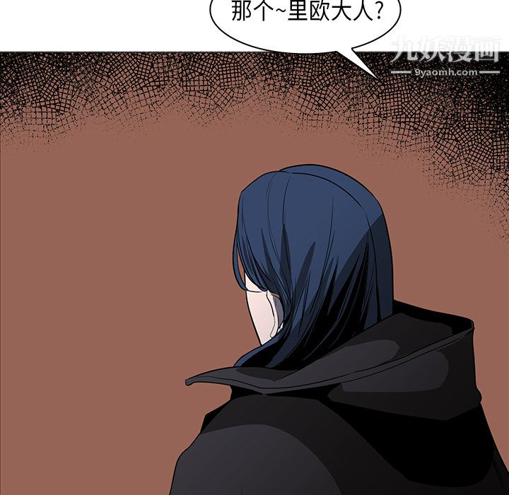 PainKiller-正义的背后第30话