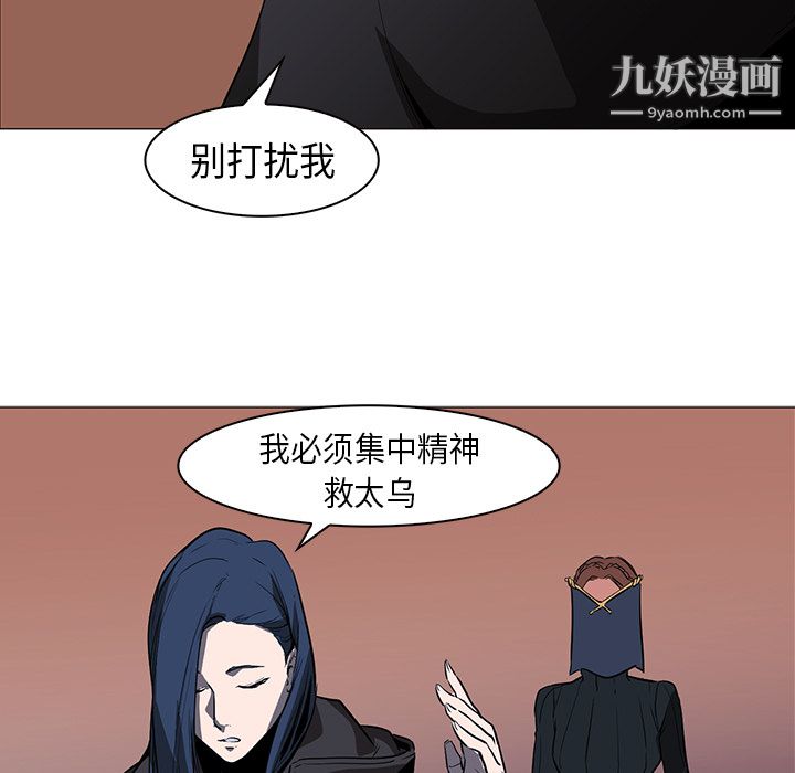 PainKiller-正义的背后第30话