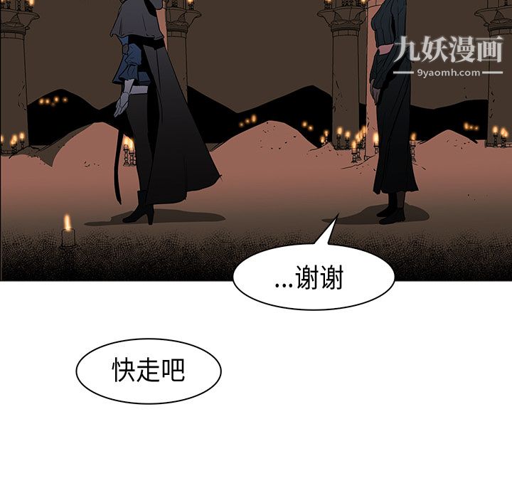 PainKiller-正义的背后第30话