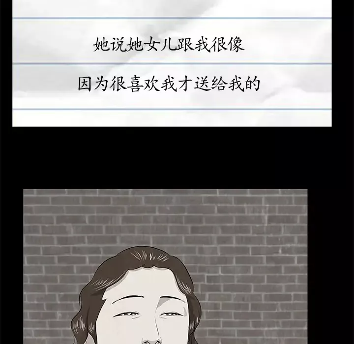 始发怪谈第5话