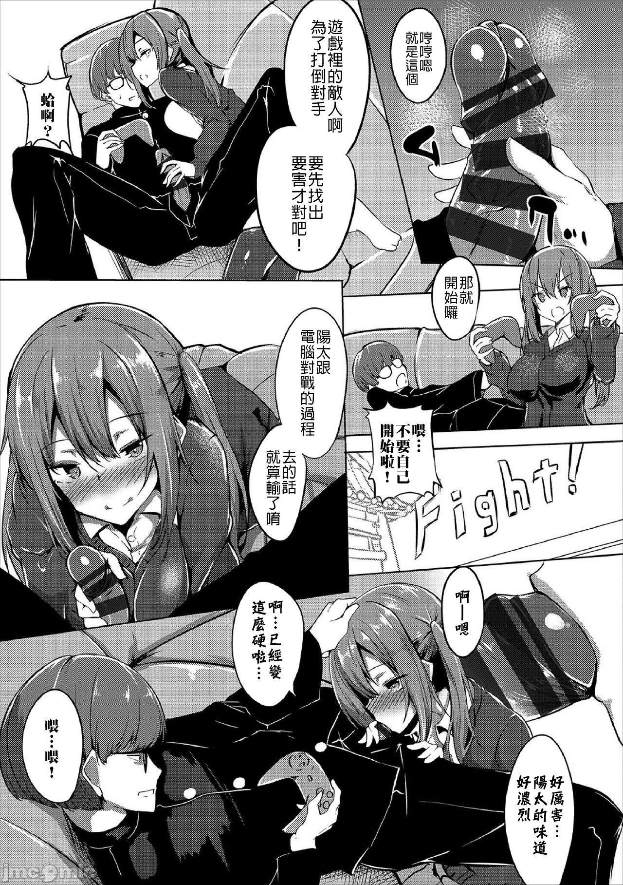 [ふじはん]とろとろレシピイラストカード[中国翻译］[ふじはん]とろとろレシピ+イラストカード[中国翻译］