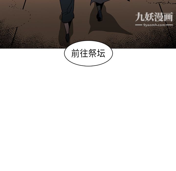 PainKiller-正义的背后第30话