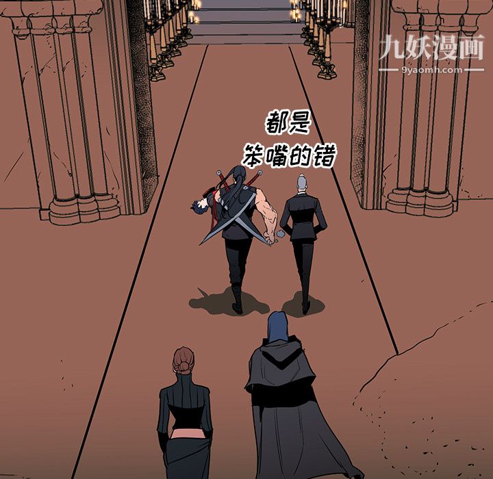 PainKiller-正义的背后第30话