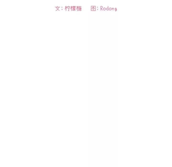 欢迎进入梦幻直播间-第51话 - 图片 9
