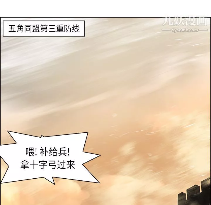 PainKiller-正义的背后-第30话 - 图片 19