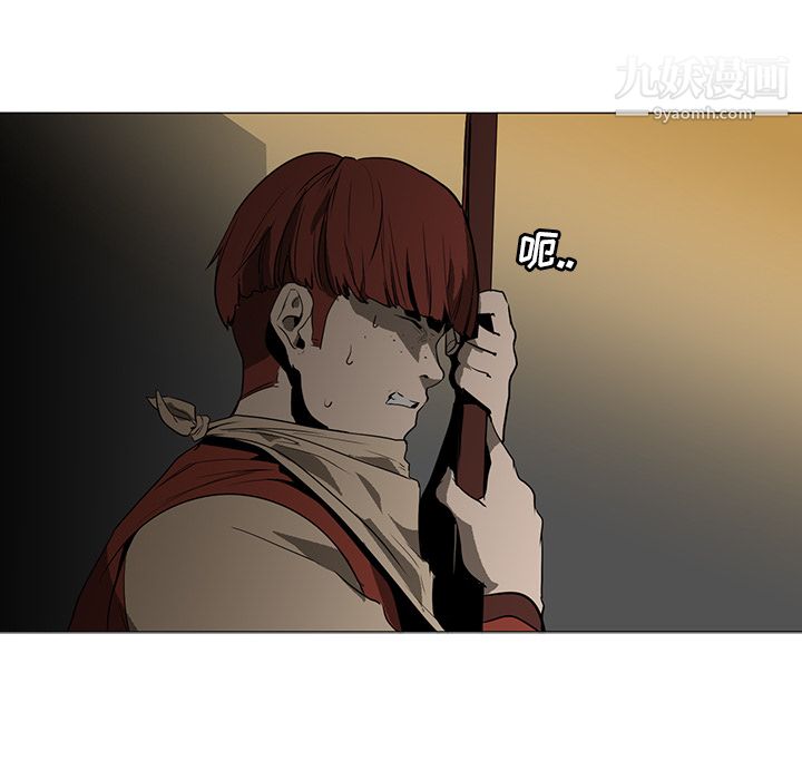 PainKiller-正義的背後第30話