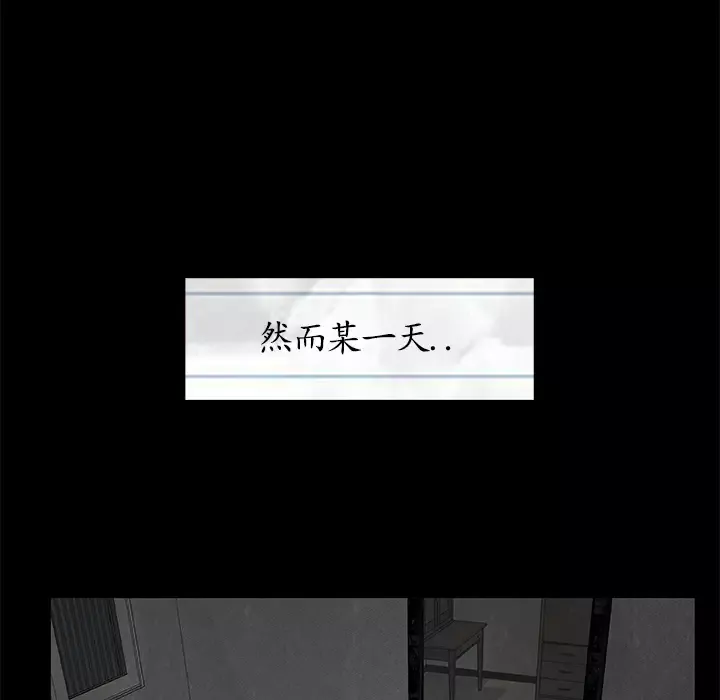 始发怪谈第5话