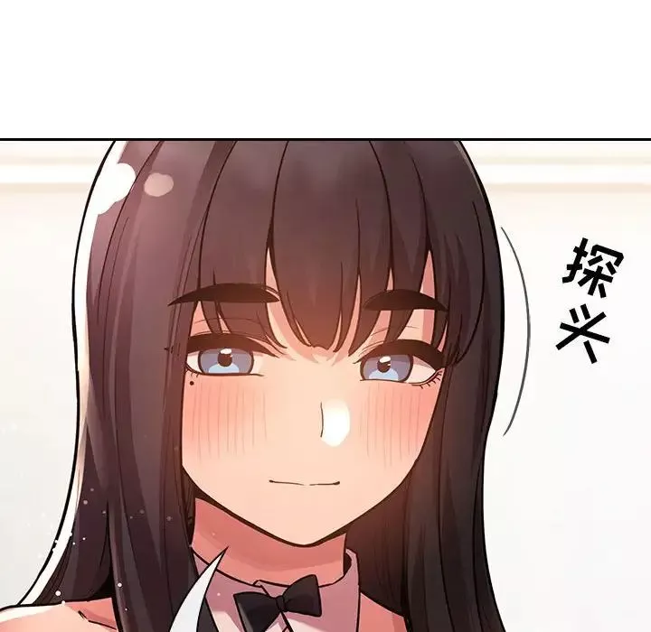 欢迎进入梦幻直播间-第51话 - 图片 24