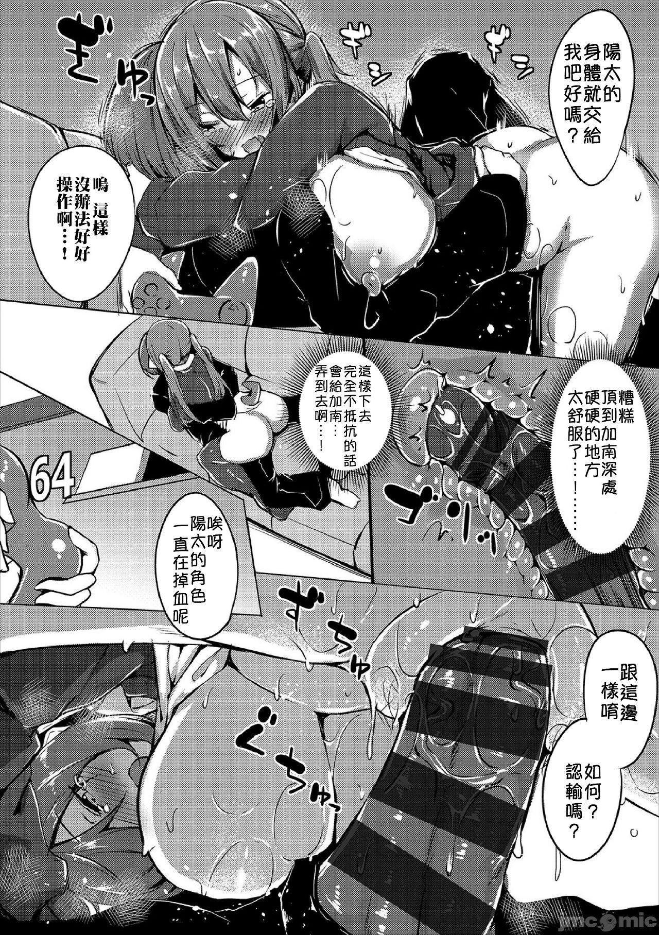 [ふじはん]とろとろレシピイラストカード[中国翻译］[ふじはん]とろとろレシピ+イラストカード[中国翻译］