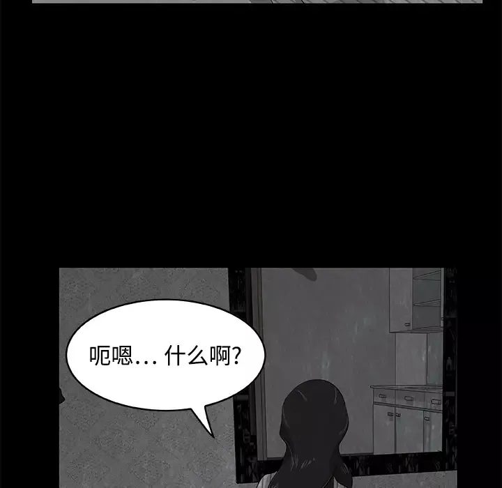 始发怪谈第5话