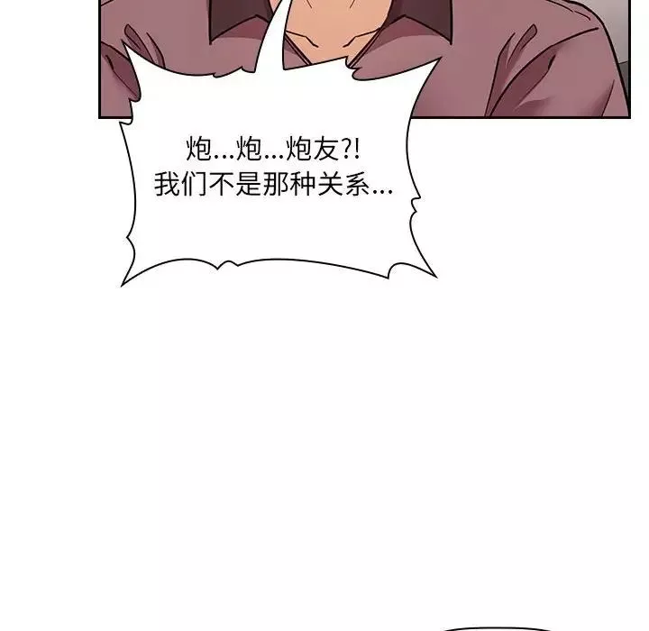 歡迎進入夢幻直播間第51話