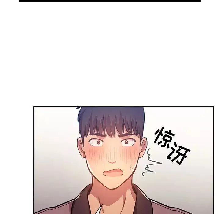 欢迎进入梦幻直播间-第51话 - 图片 29