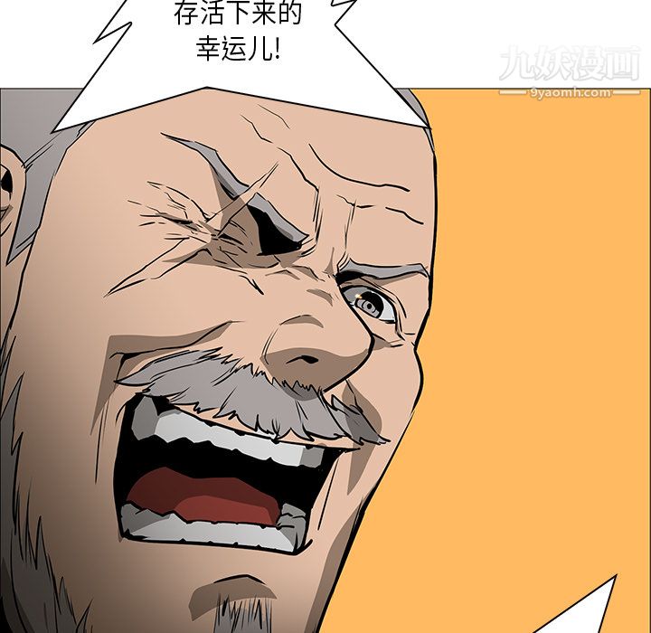 PainKiller-正义的背后第30话