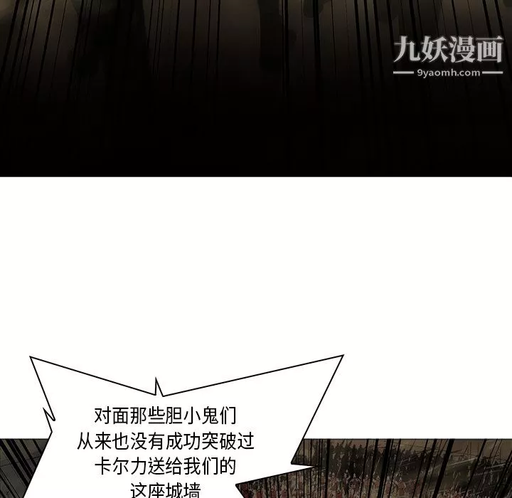 PainKiller-正義的背後第30話