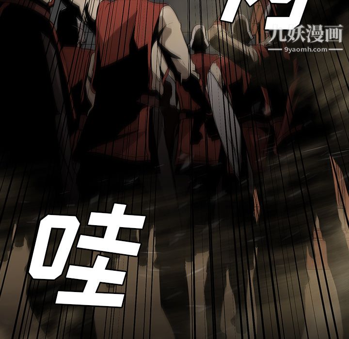 PainKiller-正义的背后第30话