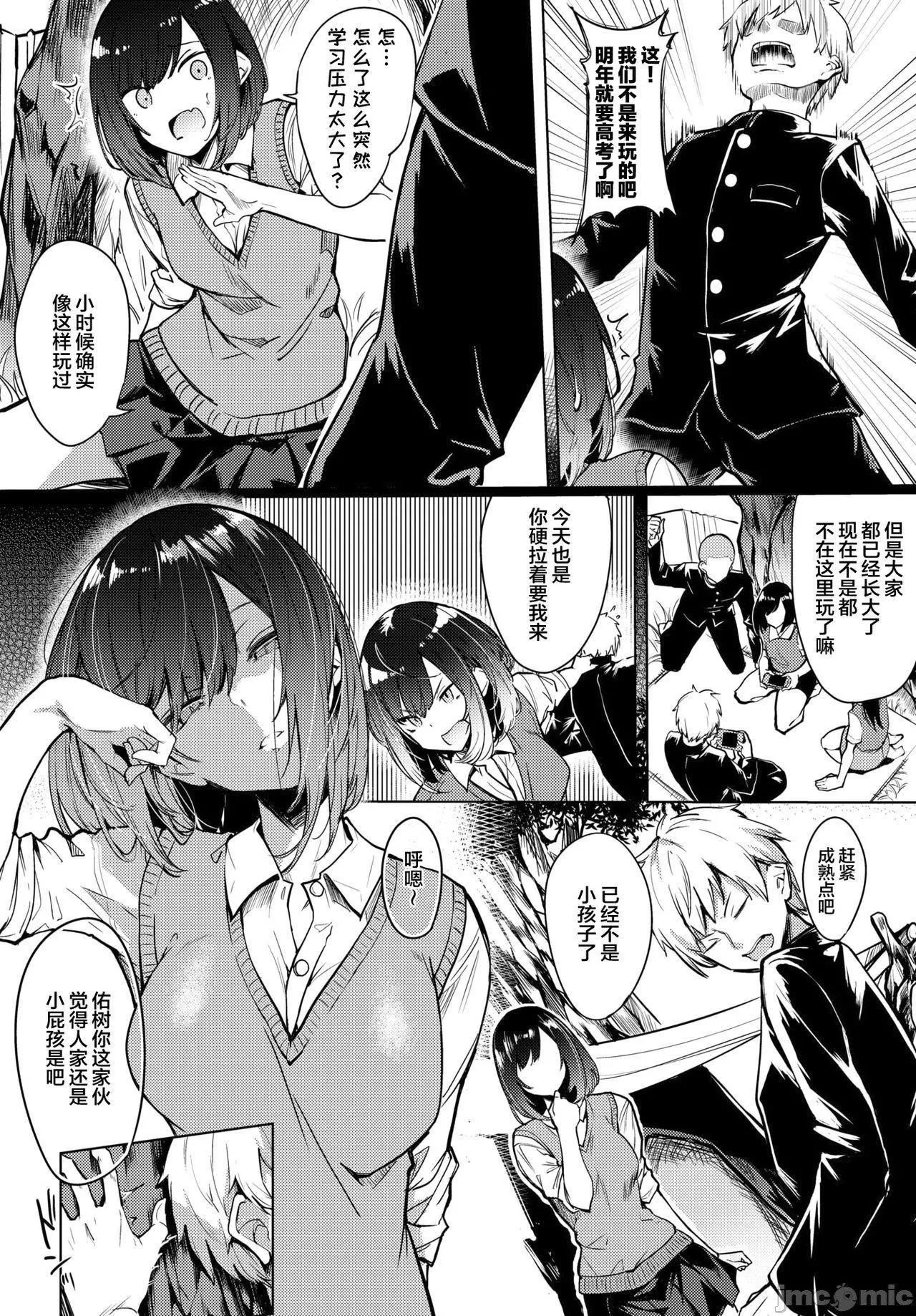[ふじはん]とろとろレシピイラストカード[中國翻譯］[ふじはん]とろとろレシピ+イラストカード[中國翻譯］