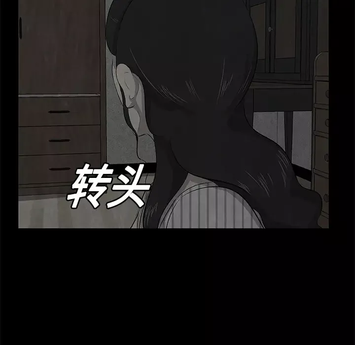 始发怪谈第5话