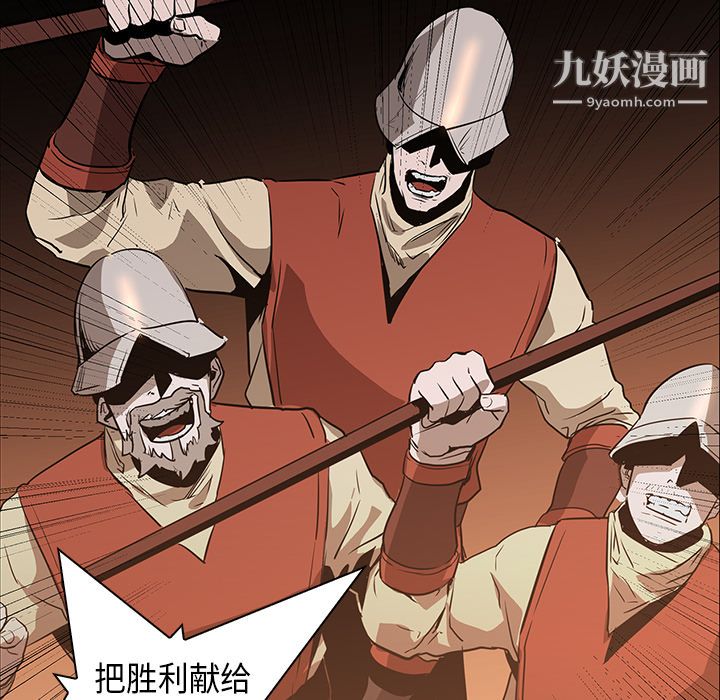 PainKiller-正義的背後第30話