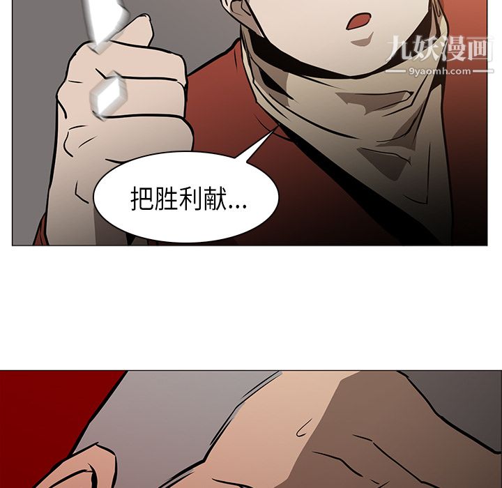 PainKiller-正義的背後第30話