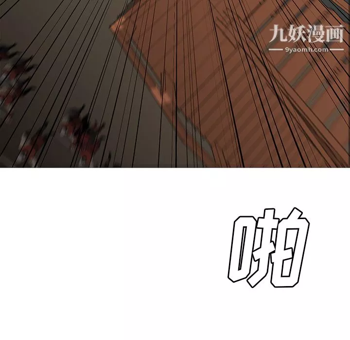 PainKiller-正义的背后-第30话 - 图片 57