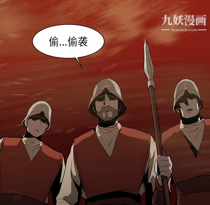 PainKiller-正義的背後第30話